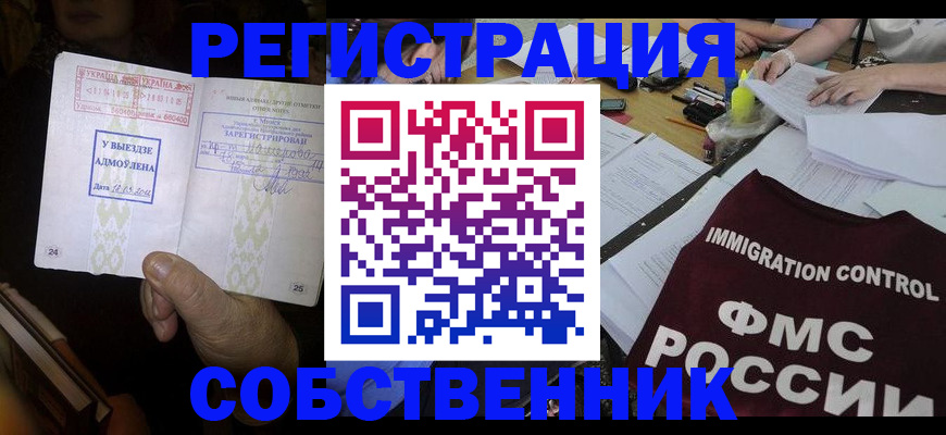 регистрация для дет. сада в Стрежевом